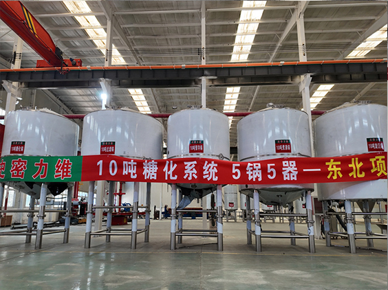开平精酿啤酒设备厂—5吨五锅五器糖化系统—四川项目