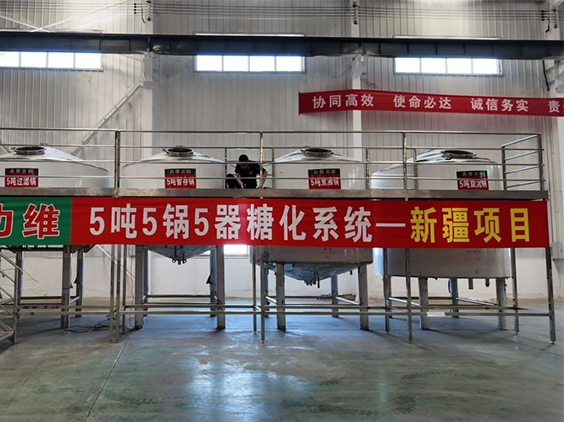 开平精酿啤酒设备厂—5吨精酿啤酒设备—新疆项目